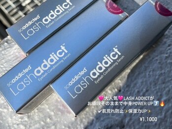 ジェイムファイブアイ 天王寺店(Jiem5eye)/♪ラッシュアディクト♪