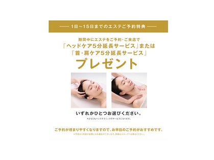 ポーラ ザ ビューティ 雪が谷店(POLA THE BEAUTY)の写真