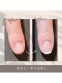 ラウレア(laule'a)&nbsp;【フォルム構築】折れてしまった爪も超絶自然な人工爪