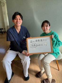 ひつじ整骨院 蓮田院/お客様の声～頭痛～