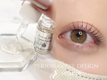 アイモア 横浜関内店(eye mor.)/3月オススメ★まつげデザイン