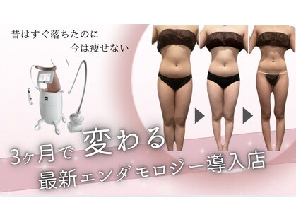 ビューティーマックス エースタジオ(Beauty MAX Astudio)の写真
