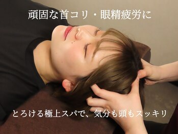 カラダマネ-ジメントサッポロファクトリー店の写真/デスクワークやスマホによる眼精疲労や頭痛に◎《ドライヘッドスパ+骨盤調整》気分も頭もスッキリ♪