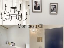 モンボーシル(Mon beau Cil)