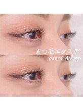 アイズリル(i's lilou.)/フラットラッシュ