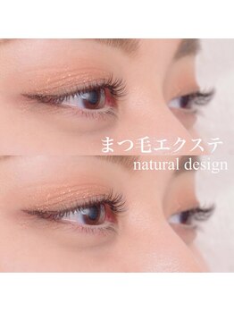 アイズリル(i's lilou.)/フラットラッシュ