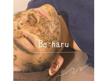 ビーハル(Be-haru)の雰囲気（REVIハーブピーリングであなたのなりたいお肌を目指します♪）