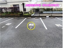 アイブロウ レイン 宮崎青葉店(Rain)/店舗横軽専用駐車場【7】
