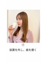 エクシアホワイト 山形西バイパス店/ホワイトニング施術の流れ