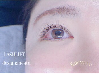 フェアリーアイ(fairy eye)/国産ダメージレスまつ毛パーマ☆