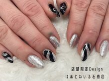 はあとねいる 石巻店/11月限定デザイン♪