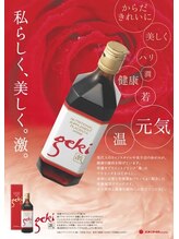 ル ボヌール/最強プラセンタドリンク「激」