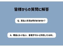 プラグジム 学芸大学店(PlugGYM)/よくある質問