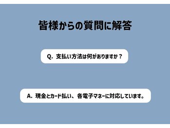 プラグジム 学芸大学店(PlugGYM)/よくある質問