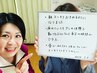 【健康的に痩せたい40代】ダイエットカウンセリング+耳つぼ◎￥3300→1650
