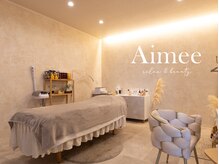 エイミー(Aimee)