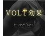 【秋の体リセット】EMS体験トレーニング20分 ¥2,200