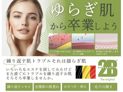 ララ オートクチュール(LALA HAUTOCOUTURE)の写真