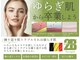 ララ オートクチュール(LALA HAUTOCOUTURE)の写真