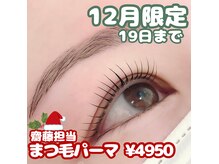 ルクール 新潟小針店(Le Coeur)