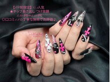 エーコン(ACon)
