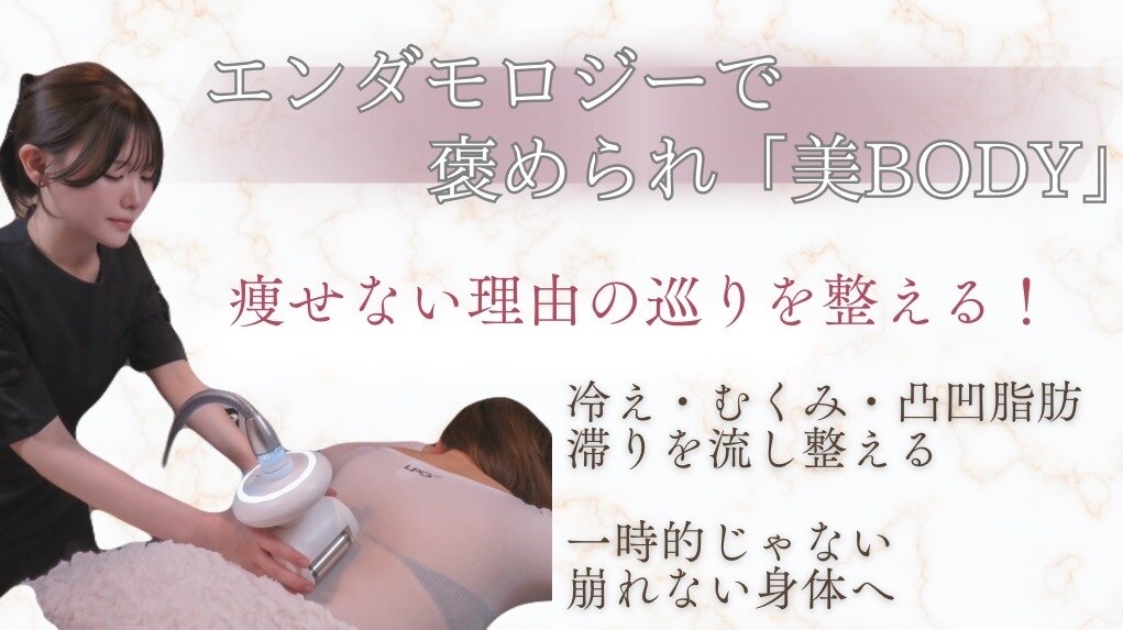 ビューティーマックス エースタジオ(Beauty MAX Astudio