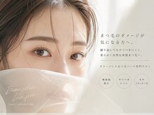アンドルーチェ 名古屋新栄町店(ANDRUCHE)