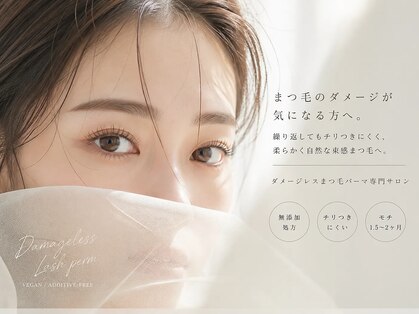 アンドルーチェ 名古屋新栄町店(ANDRUCHE)の写真