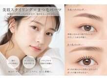 シアン(Cyan.)の雰囲気（【人気No.1】眉毛スタイリング+まつげパーマ《￥7000》）