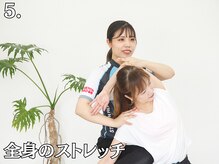 ストレッチヒーロー 広島長楽寺店/初めての方へ
