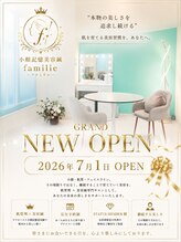 小顔記憶美容鍼familie-ファミリエ-大阪院【小顔/美容鍼/ララピール/毛穴】&nbsp;足立 桃夏