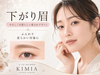 キミア(KIMIA)/【下がり眉】眉毛パターン