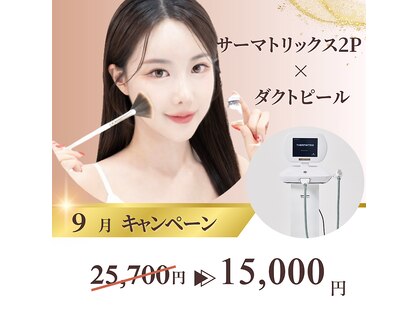 リム ビューティー(RYM BEAUTY)の写真