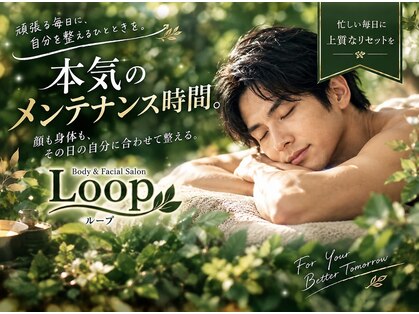 ループ(Loop)の写真
