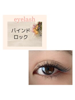 ユウビ ビューティー サロン(Yuubi)/仕上がりイメージ