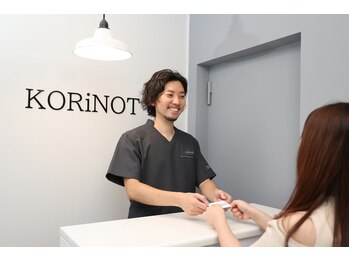 コリノット整体院(KORiNOT整体院)/KORiNOT整体院