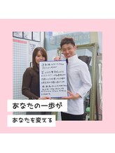 菜のはな整体院/成功率92％のダイエット法