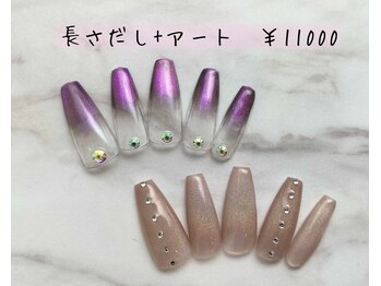 コルソケーツー 梅田茶屋町(corso k-two)/長さ出し+アート2