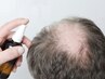 【髪の毛/頭皮ケア/たるみ改善】ヒト幹細胞純化培養液を頭皮に徹底導入
