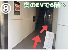 銀のすず 渋谷恵比寿院/奥のエレベーターより6Fへ