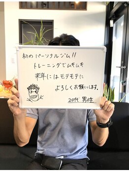 ダイエット工房 菊/会員様の声/痩身/ダイエット