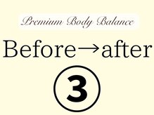 プレミアムボディバランス 上尾(Premium Body Balance)/３、施術結果