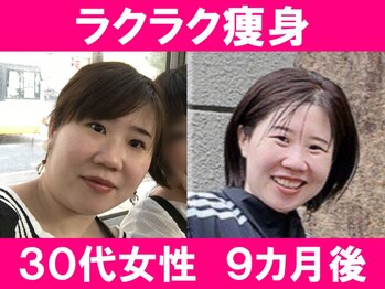 ユリシード 東京本院(Ulyseeed)/人生が変わる9ヶ月