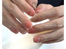 トレノ(TRENO)/ワンカラー　7800