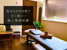 ウェルヴィー(Wellvie)
