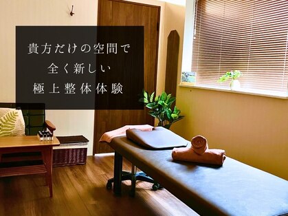 ウェルヴィー(Wellvie)の写真