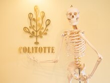 コリトッテ 大船店/コリトッテのマスコット