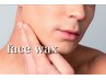 【MEN'S】気になるムダ毛に！フルフェイスwax（鎮静パック付）¥5,000→¥4,000