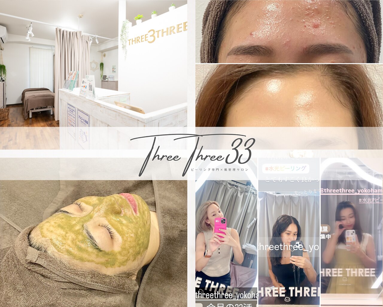 JOUEBI ジュエビ ハーブピーリング 3回分