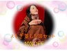 よもぎ蒸し【5回分セット】10%OFF